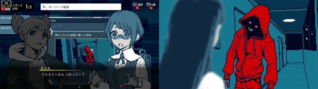 2025年おすすめゲーム：都市伝説解体センター