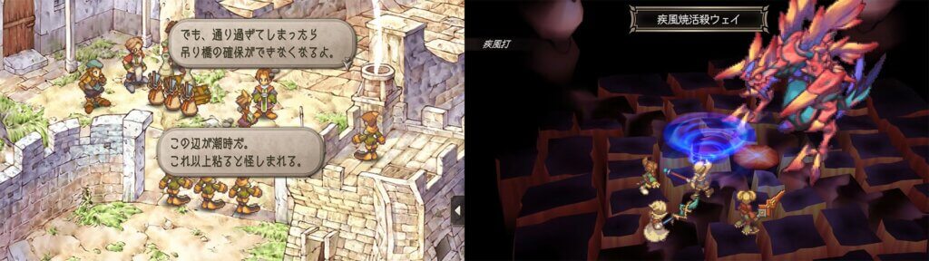 2025年おすすめゲーム：サガ フロンティア２ リマスター