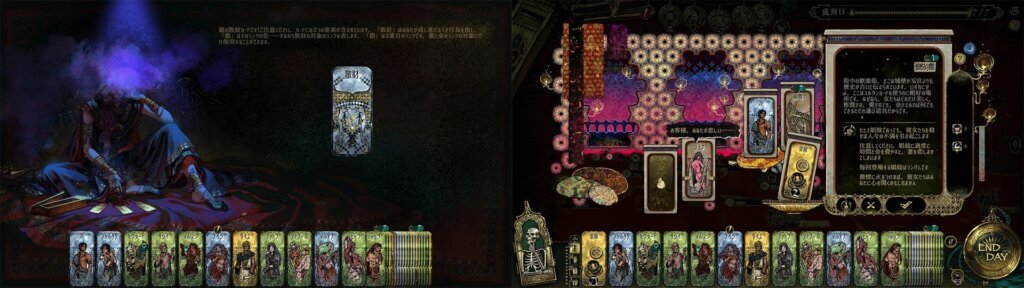 2025年おすすめゲーム：スルタンのゲーム