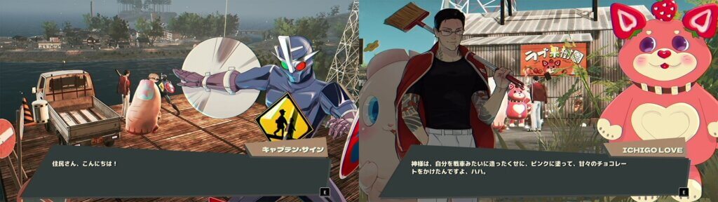 2025年おすすめゲーム：プロミス・マスコットエージェンシー