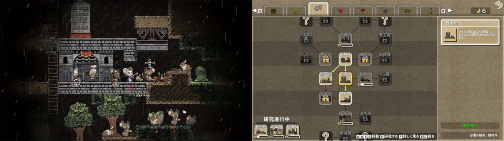 2025年おすすめゲーム：Ratopia